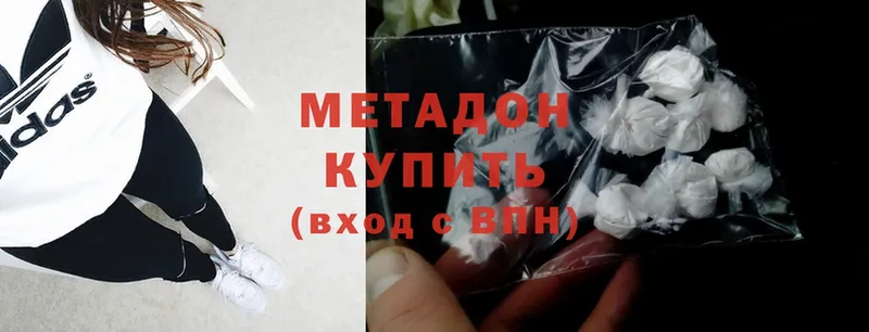 МЕТАДОН methadone  mega как зайти  Ветлуга 